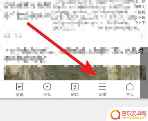 手机打开网页慢怎么回事 手机浏览器网页打开速度变慢怎么调整