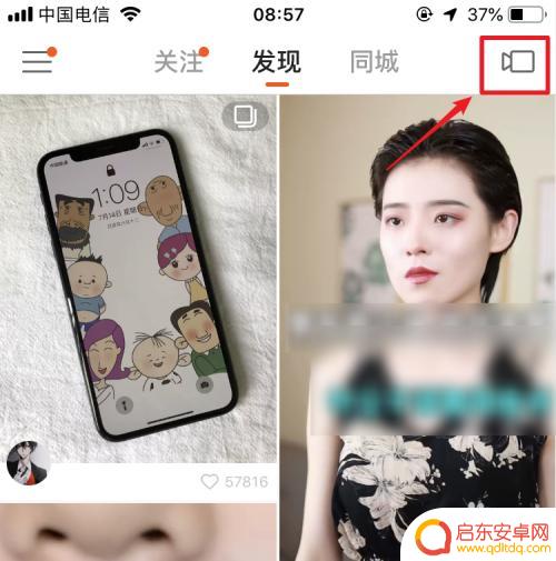 快手如何上传手机视频 怎样在快手上传视频