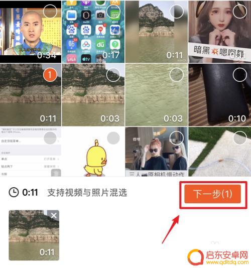 快手如何上传手机视频 怎样在快手上传视频