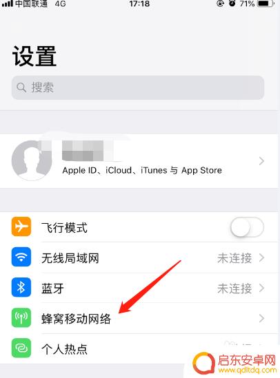 苹果xr手机如何换网 苹果手机如何切换到3G/2G网络