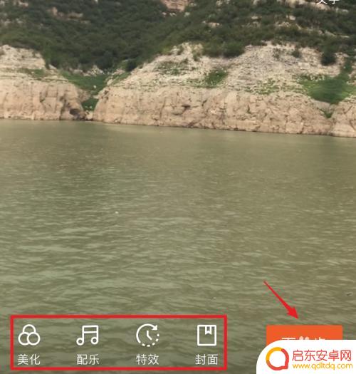 快手如何上传手机视频 怎样在快手上传视频