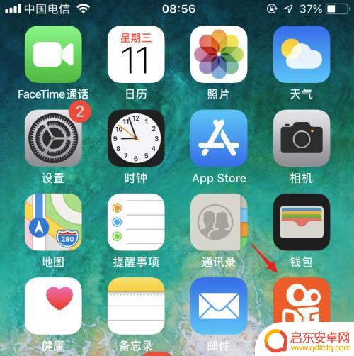 快手如何上传手机视频 怎样在快手上传视频