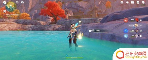 原神米尔的笔画与颜料 原神寻找梵米尔的画笔与颜料任务攻略