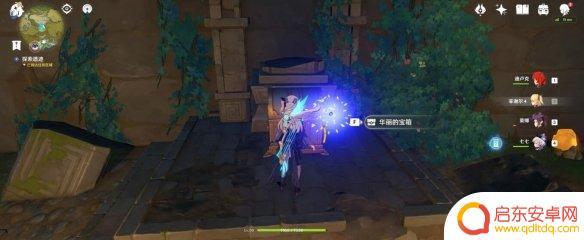 原神米尔的笔画与颜料 原神寻找梵米尔的画笔与颜料任务攻略