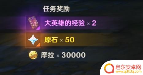 原神米尔的笔画与颜料 原神寻找梵米尔的画笔与颜料任务攻略