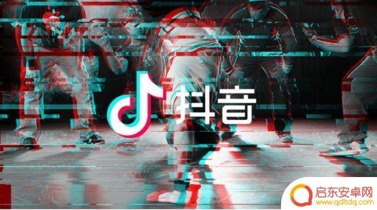 抖音全屏模式暂停(抖音全屏模式暂停怎么设置)