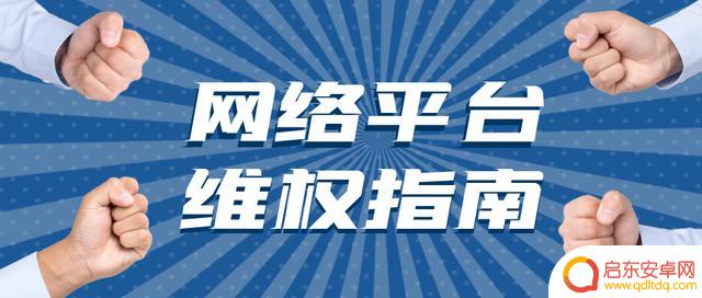 抖音骂人起诉流程(抖音骂人起诉流程是什么)