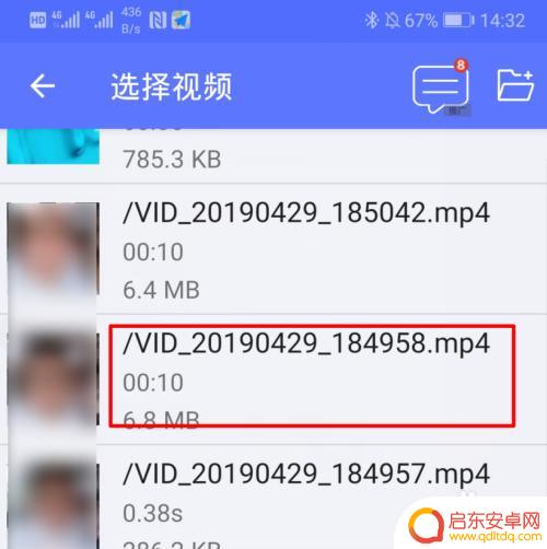 如何用手机把mp4转化成mp3 手机视频格式转换为音频