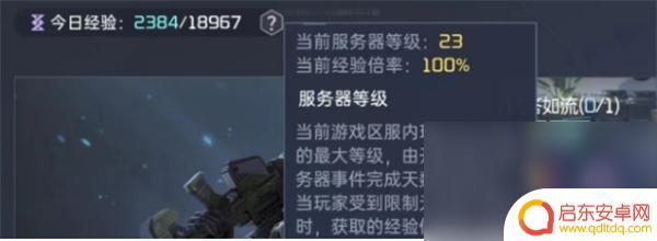 星球重启14级无法进入 星球重启游戏14级升级bug解决方法