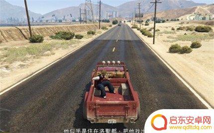 gta5攻略菲利普 侠盗猎车手5菲利普先生主线任务攻略技巧