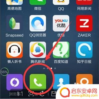 小米手机3怎么校准屏幕 小米手机屏幕校准工具