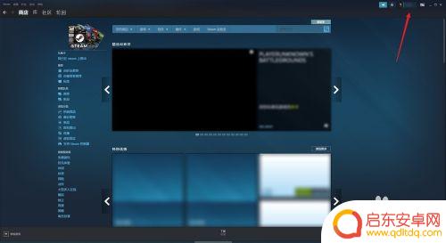 steam私密 Steam隐私设置教程