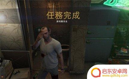 gta5攻略菲利普 侠盗猎车手5菲利普先生主线任务攻略技巧