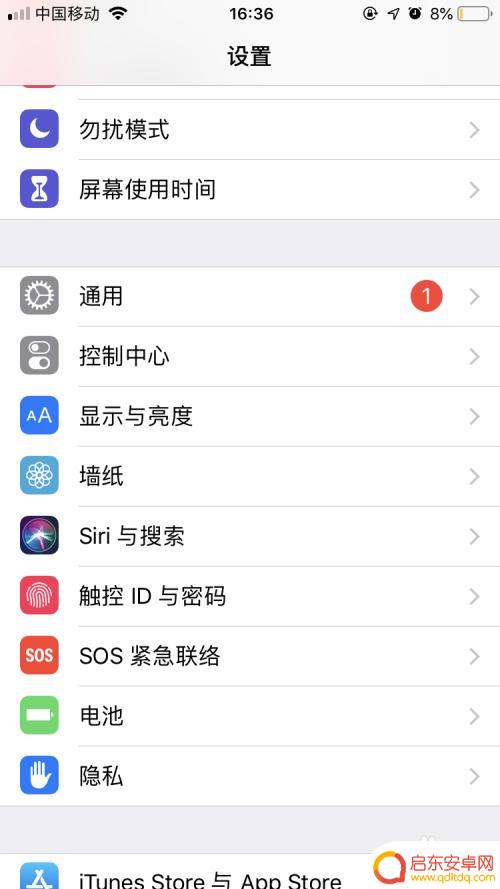 苹果手机 动态壁纸 iPhone怎么设置动态壁纸图片