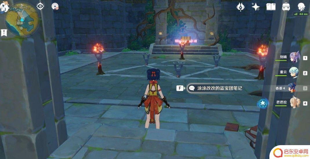 原神天尊谷点火 原神天遒谷解密攻略