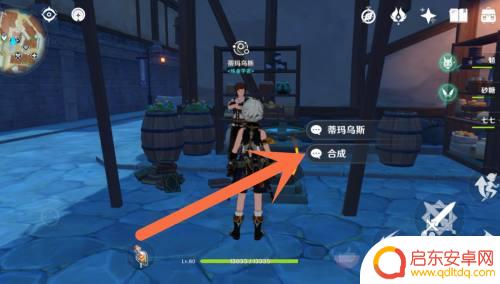 原神如何获得共鸣石像 原神共鸣石怎么快速获取