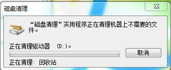 手机磁盘清理是什么意思 怎样清理电脑C盘空间