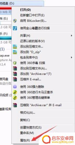 手机磁盘清理是什么意思 怎样清理电脑C盘空间