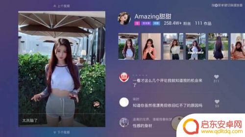 我想要看抖音抖音抖音(我想要看抖音抖音抖音怎么弄)