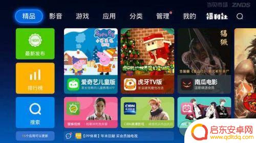 我想要看抖音抖音抖音(我想要看抖音抖音抖音怎么弄)