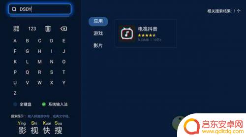 我想要看抖音抖音抖音(我想要看抖音抖音抖音怎么弄)