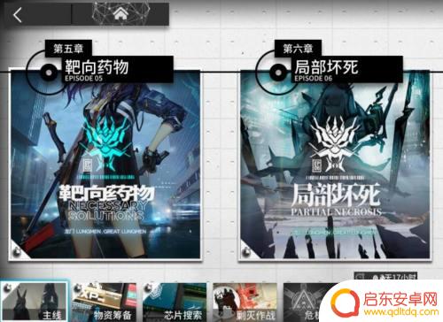 明日方舟 如何刷酮凝聚 明日方舟酮凝集组最佳效率配置