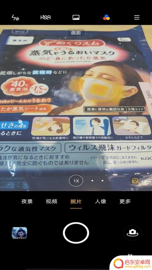 手机怎么调节滤镜好看 手机滤镜调节技巧