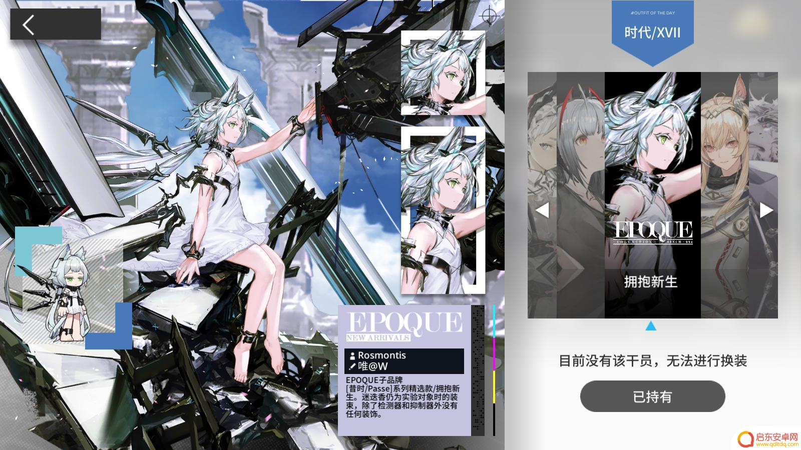 明日方舟6星破甲狙怎么样 明日方舟四周年六星狙击干员强度分析