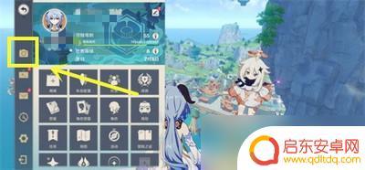 原神拍照如何去掉角色 原神无人物拍照技巧