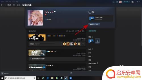 steam隐藏游戏成就 Steam隐藏成就动态教程