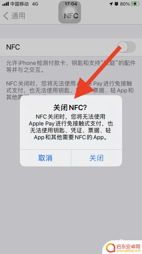 苹果哪款手机支持nfc功能 哪一款苹果手机支持NFC功能