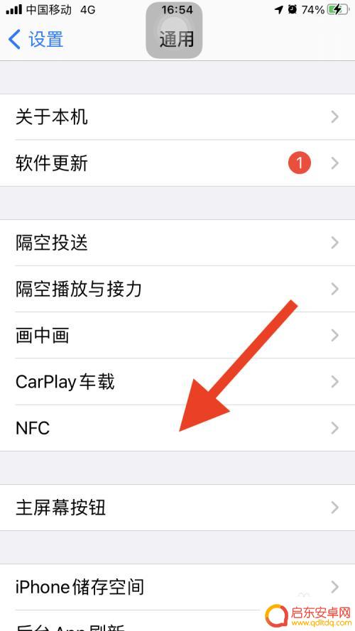 苹果哪款手机支持nfc功能 哪一款苹果手机支持NFC功能
