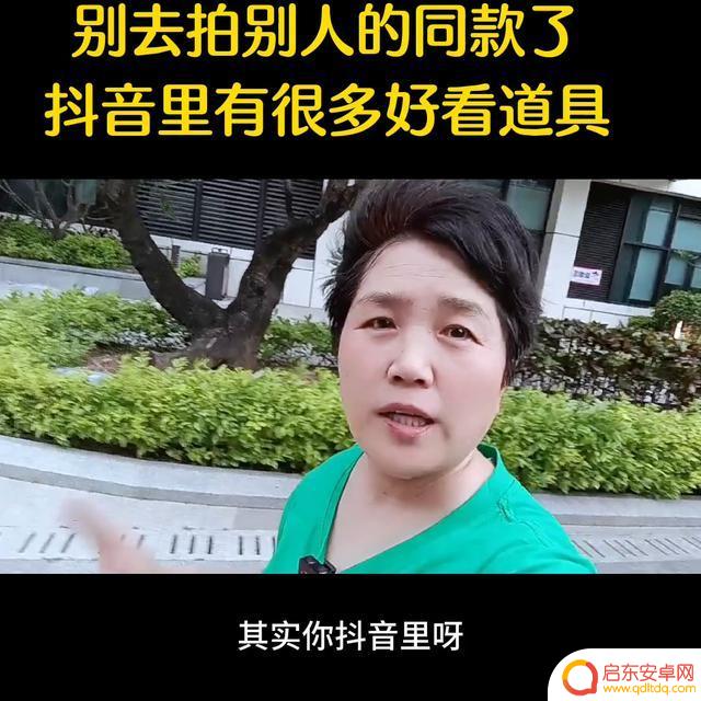 儿童搞笑抖音道具(儿童搞笑抖音道具推荐)