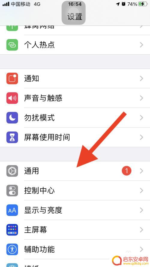 苹果哪款手机支持nfc功能 哪一款苹果手机支持NFC功能