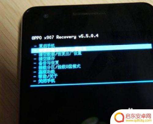 op手机密码忘记怎样回复出厂设置 oppo手机忘记解锁密码怎么恢复出厂设置