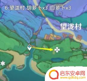 原神里哪里有白萝卜 原神白萝卜采集位置