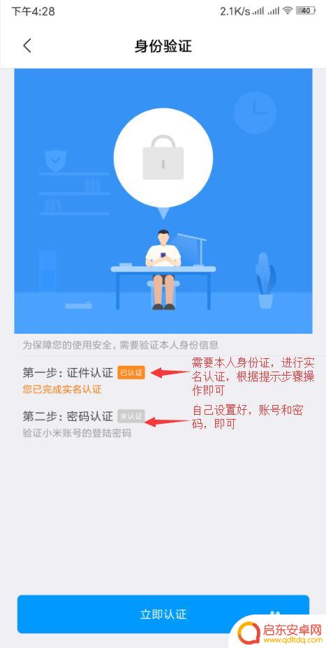 手机如何连接门禁的磁卡 如何在手机上绑定门禁卡及注意事项