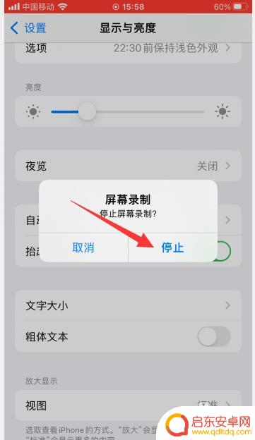 手机录屏怎么看回放 苹果手机录屏后的视频可以在哪里找到