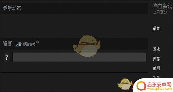 steam在电脑的哪个文件夹里 Steam游戏保存位置怎么找