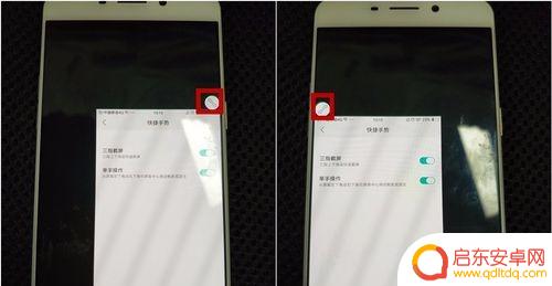 oppo单手模式怎么触发 OPPO手机单手操作设置方法