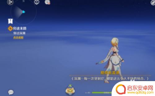 原神进去新的空间攻略图 原神进入新的空间怎么解密