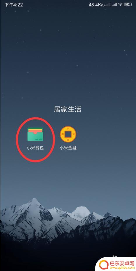 手机如何连接门禁的磁卡 如何在手机上绑定门禁卡及注意事项