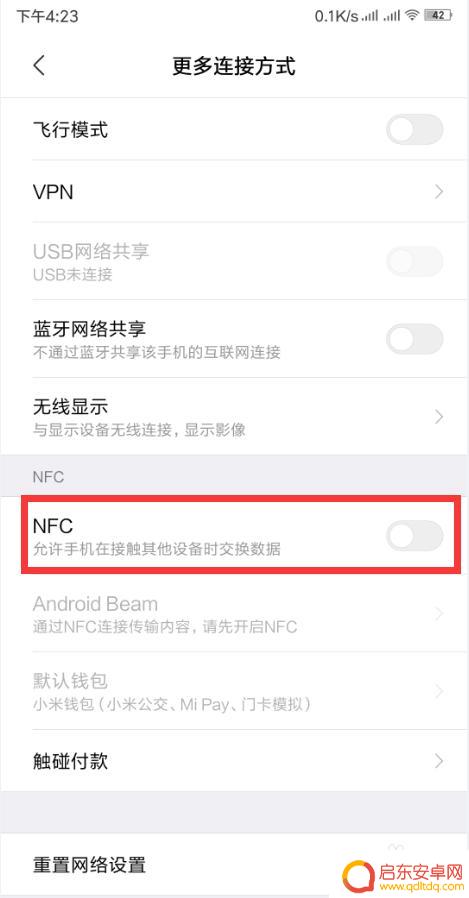 手机如何连接门禁的磁卡 如何在手机上绑定门禁卡及注意事项