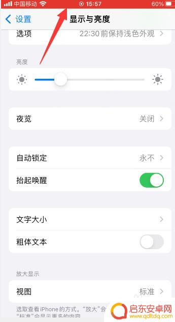 手机录屏怎么看回放 苹果手机录屏后的视频可以在哪里找到