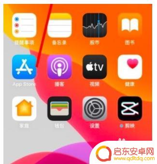 苹果手机如何改日历语言 苹果手机日历如何更改语言