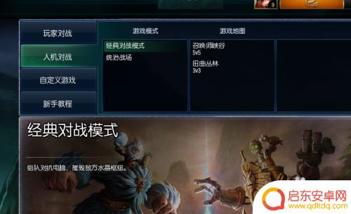 lol符文页金币购买方法是什么 LOL金币怎么购买符文页
