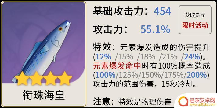 原神迪希亚武器属于哪一个 原神迪希雅最佳武器选择推荐