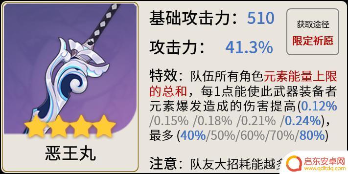原神迪希亚武器属于哪一个 原神迪希雅最佳武器选择推荐