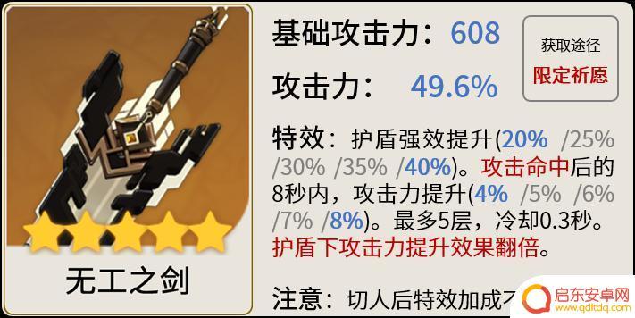 原神迪希亚武器属于哪一个 原神迪希雅最佳武器选择推荐