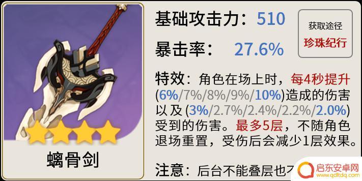 原神迪希亚武器属于哪一个 原神迪希雅最佳武器选择推荐